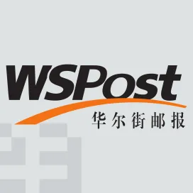 Wspost
